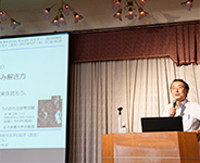 会場の様子(第1部)