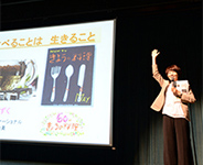 会場の様子(第1部)