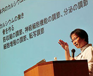 会場の様子(第1部)