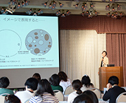 会場の様子(第2部)