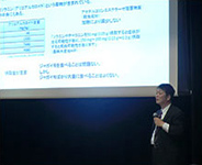 会場の様子(第2部)