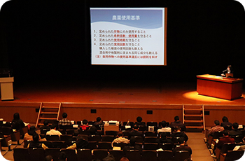 農薬に関する正しい知識の推進活動(講師派遣情報)