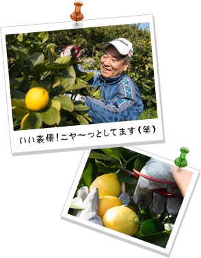 いい表情!ニヤ~っとしてます(笑)